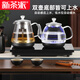 新茶派電熱燒水壺蒸煮茶家用保溫茶盤(pán)嵌入全自動(dòng)底部上水一體 1L 底部雙邊上水【黑色-蒸茶款】帶藍光23*37
