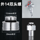 漮凱混水閥花灑軟管連接頭淋浴桿6分螺絲帽轉(zhuǎn)換4分活接水龍頭維修配件 外14雙頭螺