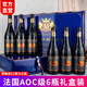 蒙特斯伯爵【榮獲金獎 官方直采】法國進(jìn)口14度AOC紅酒 蒙特斯經(jīng)典系列干紅 整箱六支單排彩箱套裝750ml*6