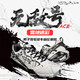 李寧羽毛球鞋無(wú)敵號(hào)ACE石宇奇防滑耐磨緩震透氣運(yùn)動(dòng)專業(yè)比賽鞋男 標(biāo)準(zhǔn)白/黑色 44 (280mm)