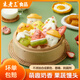 朱老三卡通果蔬奶香饅頭兒童早餐食品寶寶半成品輔食手工營(yíng)養嬰兒包子譜 雪糕造型(240g/10個(gè)) 【1袋】無(wú)餡果蔬饅頭