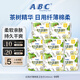 ABC衛生巾 親柔立圍日用防測漏澳洲茶樹(shù)精華纖薄網(wǎng)感棉柔姨媽巾組合 茶樹(shù)親柔立圍日用 240mm 64片