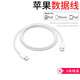 原裝適用蘋(píng)果iPhone16/15充電器PD數據線(xiàn)全系14/13/12/11快充手機平板ipad6/7/8/9充電器線(xiàn)套 蘋(píng)果15/16雙type-c編織線(xiàn)1.5米