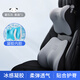 米湯（rice soup）汽車(chē)頭枕腰靠護頸枕夏季凝膠靠枕司機開(kāi)車(chē)腰墊座椅腰枕車(chē)用靠背墊