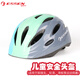 ESSEN SPORT兒童護(hù)具自行車頭盔平衡車騎行頭盔輪滑套裝戶外運(yùn)動(dòng)護(hù)膝護(hù)腕 【單頭盔】藍(lán)灰色