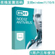 ESET NOD 32NOD32 ESET  antivirus 防病毒殺毒軟件 激活碼 1用戶3年升級(jí)