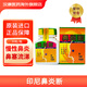 印尼進口鼻塞炎斷鼻竇炎鼻龍鼻敏感BI YAN DUAN鼻炎斷 GELIGA鼻竇炎鼻塞打噴嚏過敏性鼻炎 印尼鼻炎斷兩盒*30粒
