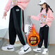畫(huà)弈黍女童褲子2022新款春秋冬季兒童運動(dòng)褲兒童休閑衛褲中大童休閑褲潮 黑色加絨 140