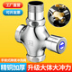潔冠蹲便器沖水閥手按式廁所開關(guān)延時(shí)閥大便沖洗閥自閉式衛(wèi)生間沖便器 黃銅中體1寸