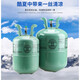 巨化冰龍空調(diào)制冷劑r22氟利昂r410制冷劑134中性變頻定頻冷媒雪種HXM6836 高純度R22凈重5公斤