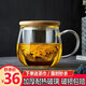 宣室堂【下單送茶巾】茶杯玻璃茶水分離杯子帶過(guò)濾網(wǎng)水杯花茶泡茶杯三件 竹蓋圓趣杯400毫升