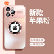 銘可鑫 適用蘋果16promax手機(jī)殼iPhone16promax鏡頭全包帶拍照按鍵防摔強(qiáng)力磁吸防指紋超薄散熱時(shí)尚男女 【蘋果粉+拍照按鍵】鏡頭全包+超薄磨砂+不沾指紋 蘋果16promax