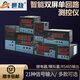 世敖 智能顯示儀表數顯溫度報警可調溫控器繼電器開(kāi)關(guān)變送表SA/A-A0 標配表SA/C-A0  96*48*70mm