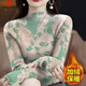 皮爾卡丹（pierre cardin）保暖女士立領(lǐng)長(cháng)袖T恤打底衫冬季新款氣質(zhì)上衣打底衫女長(cháng)袖 12338#【綠色中國風(fēng) XL【建議體重110-125斤】