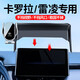 卓蔚適用于豐田卡羅拉雷凌手機支架車(chē)載無(wú)線(xiàn)充電器屏幕款汽車(chē)導航支架 豐田專(zhuān)用【無(wú)線(xiàn)充電-尊享款】 19-25款卡羅拉/雷凌(8/9英寸)