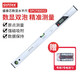 盛泰芯電子數(shù)顯水平尺帶磁性木工專用鋁合金高精度數(shù)字水平尺坡度儀 800MM多功能（帶磁）
