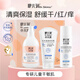 咿兒潤小天使 嬰兒多效修護(hù)霜潤膚霜 寶寶護(hù)膚乳舒緩修護(hù)屏障補(bǔ)水保濕乳 潤膚霜+潤膚乳+沐浴露