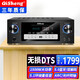 奇聲家庭影院大功率5.1功放機(jī)DTS發(fā)燒級HIFI功率放大器HDMI家用藍(lán)牙全景聲專業(yè)功放音響 AV-2805【雙解碼可接有源和無源低音炮】