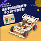 啟思木2.4G四通道自制遙控四驅賽車(chē)手工制作diy電子套件男孩電路板組裝 遙控轉向后驅賽車(chē)（送電池5節）