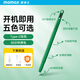 摩米士（MOMAX）觸控電容筆適用于apple pencilpro蘋(píng)果ipad平板二代三代手寫(xiě)繪畫(huà)筆磁吸 【磁吸防滑/壓感順手】翠綠