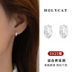Holycat懷里貓925銀耳扣幾何鏤空雙層線(xiàn)條銀耳環(huán)女生日禮物耳圈百搭潮流耳飾女 雙層莫比烏斯耳扣一對