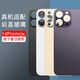 原裝品質(zhì)適用于iPhone11蘋(píng)果13后蓋玻璃12promax xs背屏14plus 蘋(píng)果14ProMax(原機(jī)后蓋) 紫色(送工具膠水+教程)