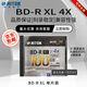 RITEK/錸德100G藍光刻錄盤(pán)BD-RXL 空白可打印大容量光盤(pán) 單片光碟 錸德BD-R XL 100GB 單片裝