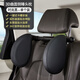 興世車(chē)品汽車(chē)側睡頭枕護頸枕靠枕車(chē)用車(chē)載睡覺(jué)神器后排座椅側靠睡枕靠枕頭 汽車(chē)臉型睡覺(jué)頭枕-成人兒童通用皮革款（時(shí)尚黑）