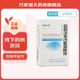 [視之名]鹽酸洛美沙星滴眼液 8ml:24mg 1盒裝