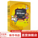 【正版包郵】小學(xué)生C++趣味編程(第2版)(全2冊)9787302609520 圖書
