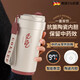 鯨奈斯德國裝中藥保溫杯專(zhuān)用陶瓷覆層內膽智能數顯隨身外帶喝水壺的容器 【智能數顯款】芙蓉白  450ml