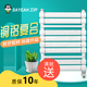 SAYEAH北京sayeah 三葉水暖 集中自采暖銅鋁雙桿散熱器廚房衛(wèi)生間暖氣片 默認(rèn)T白色  17色可選 600mm*450mm