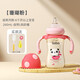 bobo寬口奶瓶新生兒吸管奶瓶嬰兒6個(gè)月以上ppsu大寶寶奶瓶 紅色260帶L號(hào)