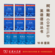 柯林斯COBUILD英語(yǔ)語(yǔ)法叢書(shū) 套裝共10種   商務(wù)印書(shū)館