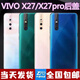 初黎適用vivox27玻璃后蓋x27pro電池蓋后殼外殼背屏拆機(jī)后蓋玻璃 x27高配版【藍(lán)色】送工具膠水