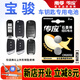 南孚CR2032紐扣電池適用于寶駿汽車鑰匙寶俊510 530 730 560 310W RC5 RC6 RS3 RS5 RS7智能遙控器電子 CR2032【兩粒裝】僅適用與圖片一樣的鑰匙使用