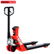 力拓中用 帶稱(chēng)手動(dòng)地牛 1.5噸液壓托盤(pán)搬運叉車(chē) 模擬款精度0.5KG 外寬570叉長(cháng)1150mm PU輪