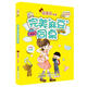 完美 麻豆 同桌 陽(yáng)光姐姐對對碰 第5輯 伍美珍編著(zhù) 幼兒圖書(shū) 早教書(shū) 故事書(shū) 兒童書(shū)籍