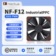 NOCTUA NF-F12industrialPPC-2000 3000 PWM IP67防水風(fēng)扇 24V IP52 工業(yè)版風(fēng)扇 暴力風(fēng)扇 12CM 貓頭鷹 F12 3000 PWM