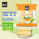 安維（Anwell）墨圭新疆新鮮玉米棒700g甜糯玉米冷凍速凍食品預制菜