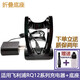 適用于Philips飛利浦剃須刀RQ12老款刮胡刀RQ1250 RQ1260 1275 RQ1280 適配RQ12XX系列充電器+折疊底座 RQ1250