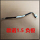 鈺友車(chē)品適配長(cháng)安歐諾電瓶搭鐵線(xiàn)蓄電池負極線(xiàn)電瓶正極線(xiàn)負極線(xiàn)原裝配件 歐諾 1.5負極