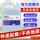 滌可霖快速起蠟水地板地磚除蠟劑 PVC橡膠環(huán)氧樹脂水泥地坪清潔劑 起蠟水（3.8L）