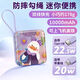 SUPER MOUSE輕便薄款充電寶10000毫安快充旅行適用蘋(píng)果華為通用22.5W自帶雙線(xiàn)移動(dòng)電源小巧便攜卡通可愛(ài)拍照鴨 【紫菊拍照鴨】自帶雙線(xiàn)丨超級快充 10000毫安