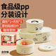 造物集防漏保溫飯盒上班族可微波爐加熱塑料便當盒學(xué)生便攜小湯碗 聯(lián)名款飯盒+白色保溫袋1層0.5L