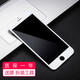 雷深（Leishen）蘋果7plus屏幕總成 手機內(nèi)外屏維修 適用于iPhone7plus手機 帶配件 白色