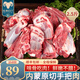 往來白丁內(nèi)蒙古原切手把肉新鮮手抓羊肉羔羊腿羊排羊小腿冷凍羊肉 生鮮 內(nèi)蒙手把肉-2.5斤