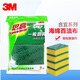 3M思高合宜系列一般廚具海綿百潔布G6212  2片裝*3包