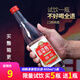 翁藏山西清香型白酒整箱高粱酒53度杏花村產(chǎn)地固態(tài)酒口糧糧食酒水 53度 450mL 1瓶 【單瓶簡(jiǎn)裝】