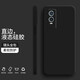 紀(jì)普 vivoy76s手機(jī)殼 vivoy71t液態(tài)硅膠保護(hù)套純色液態(tài)全包直邊防摔女男軟殼套 Y76S【經(jīng)典黑】